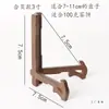 Soporte de Madera para Olla de Alas de Pollo, Soporte para Platos, Estante para Pasteles de Té, Adorno de Madera Maciza, Decoración del Hogar, Brújula de Ganoderma, Soporte para Exhibición de Platos