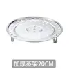 Cesta para Cocinar al Vapor de Cocina Rejilla para Cocinar al Vapor de Acero Inoxidable Plato para Cocinar al Vapor Esterilla para Cocinar al Vapor Casera Rejilla para Olla Arrocera Universal Cesta para Cocinar al Vapor de Olla Pequeña Gadget