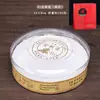 Caja de embalaje de loto de 50g 100g caja de regalo vacía 0.05kg Caja de regalo de loto caja redonda caja transparente de plástico