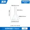 Embudo de Vidrio Xiang Bo Embudo Triangular de Laboratorio Cuello Largo Embudo Estándar Calibre Grande y Pequeño Embudo de Cuello Largo y Corto Boro Alto