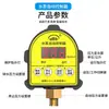 Bomba d'água pressurizadora automática autoescorvante doméstica, chave de pressão, display digital de tanque de torre eletrônico, controlador inteligente com proteção contra falta d'água
