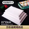 Papel Rectangular para Barbacoa, Forro para Bandeja de Horneado, Papel para Mat de Horno, Papel Absorbente de Grasa para Alimentos, Papel de Aceite de Silicona Blanco, Papel de Aceite, Papel para Barbacoa, Papel de Horneado