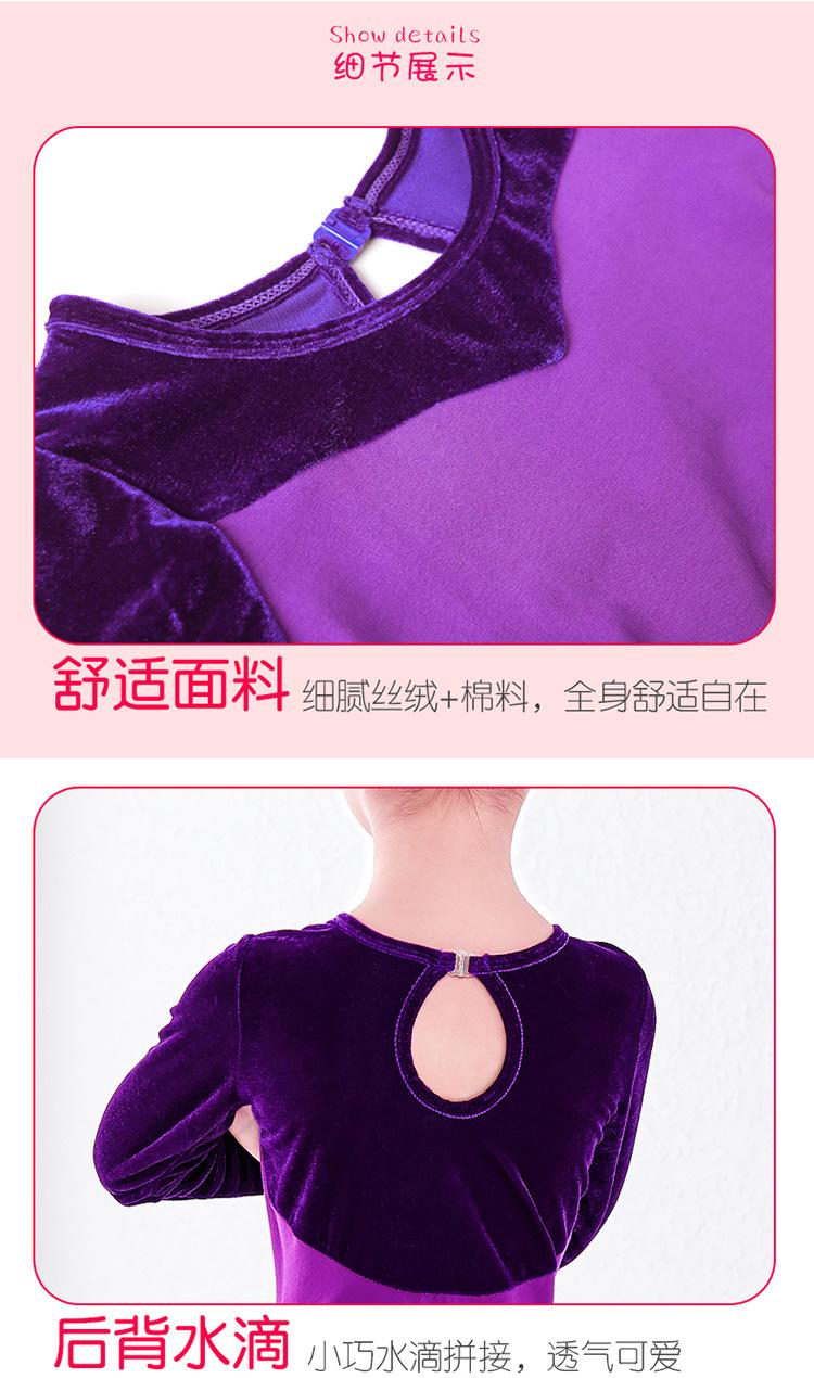 后背水滴拼绒连体服长袖套装详情页_13.jpg