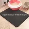 Alfombrilla plana de doble capa de EVA para arena de gato para mascotas, diseñada para filtrar y evitar que la arena sea arrastrada o salpique hacia afuera