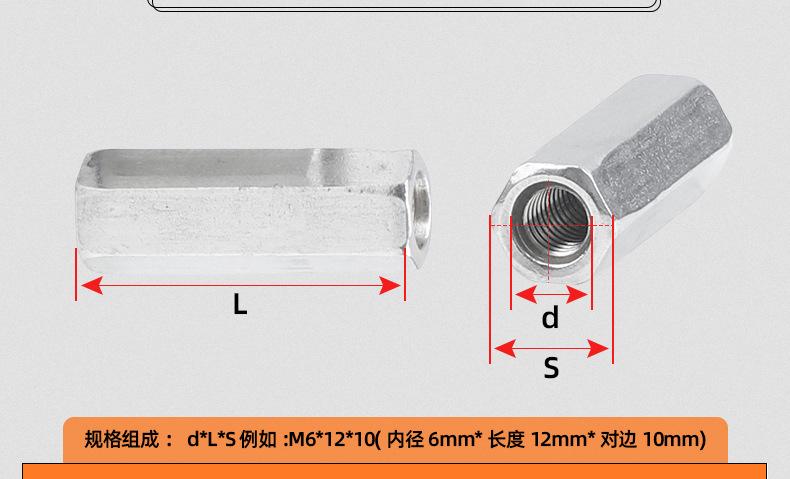 304不锈钢六角加长螺母_03_13.jpg