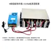 Chip de Refrigeración de Semiconductores Máquina Refrigeradora Enfriador Voltaje 12V Electrónico Producción DIY Kit Hecho a Mano Placa de Aluminio