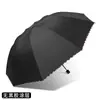 Paraguas Plegable de Diez Varillas con Recubrimiento Negro para Protección Solar y Protección UV, Adecuado para Uso Empresarial, Paraguas Unisex, Paraguas Solar