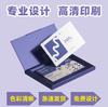 Fábrica de Impressão de Cartões de Visita de Guangdong Produz Papel Couchê 300g com Design de Hot Stamping Dourado, Impressão, Frete Grátis, Papel Especial com Processo de Hot Stamping Dourado
