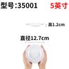 Prato de Louça Xiangyuan Meimamine Redondo Porcelana de Imitação Prato Comercial Prato de Jantar Prato de Plástico para Fast Food Resistente a Quedas Prato para Pratos Frios