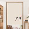 Cortina Partición de Puerta Estilo Francés para Hogar, Dormitorio, Cocina, Cortina Bloqueadora, Cortina de Media Altura, Cortina de Baño, Instalación sin Perforar, Estilo Ins