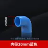 Codo de PVC de 90 Grados Conector de Ángulo Recto Accesorios para Tuberías de Suministro de Agua Diámetro Igual Codo Curvo de 90 grados Blanco Azul Gris