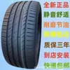 Neumáticos nuevos 225 235 245 255 275 285 35 40 45 50 55R18R19R20R2122