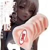 Copo de Avião Espírito Raposa Molde para Masturbação Masculina Pequeno Brinquedo Sexual Bunda Adulto Masculino Brinquedo para Pessoa Adulta Masculina Kyoko Tanaka