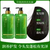 Shampoo Nutritivo Huajiesi Ginseng Antiqueda, Volumizador, Antiqueda, Fortalecedor, Nutre e Fortalece os Fios, Volumizador 320g