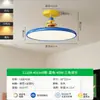 Lámpara de Techo para Habitación Infantil Memphis para Niños, Estilo Francés Crema, Colorida Lámpara Creativa Ovni Dopamina para Dormitorio 412L