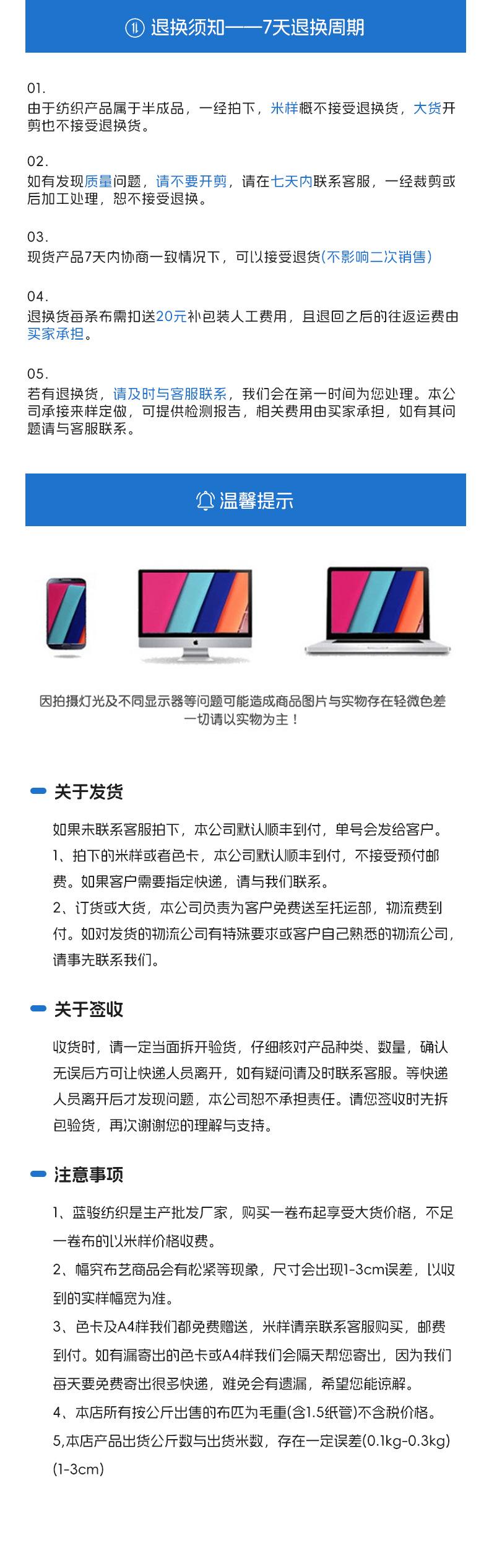 蓝骏详情页_13.jpg