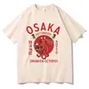 Camiseta Pulpo Borracho Osaka Dotonbori Camiseta Divertida de Comida Moda Primavera Verano Retro Hombres Mujeres