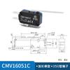 Interruptor de Viaje Pequeño Eléctrico CNTD Changde Micro CMV16051C Rearranque Automático 16A Manija Larga Terminal Tipo 250