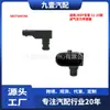 El sensor de presión de admisión es aplicable a JEEP 11-25 68371847AA