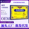 Adesivo para Cuidados com a Saúde do Ouvido no Ponto de Acupuntura Zang Zi, 6 Adesivos Magnéticos de Acupuntura para o Ouvido, para Perda Auditiva, Zumbido e Tontura, Produto Popular Transfronteiriço em Estoque