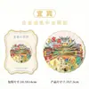 Ímã de Geladeira de Viagem Metálico Souvenir Criativo de Madeira da Cidade Cultural e Criativa Marco Arquitetônico de Sichuan Yibin