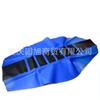 Cubierta de cojín de asiento para vehículo todoterreno de motocicleta Modificada Colorida Cubierta de asiento Zhenglin Cqr250 Hailin M4M7 Universal