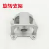 Bolai R7204 Accesorios para Lijadora de Pared sin Escobillas Tornillo Tutus Tiguan Disco de Lijado Universal Funda Activa Ligera