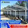 Cochera y Marquesina de Aluminio para Comercio Exterior Transfronterizo, Cobertizo de Estacionamiento para Villas y Zonas Residenciales, Cochera con Parasol y Protección Solar con Paneles Duraderos