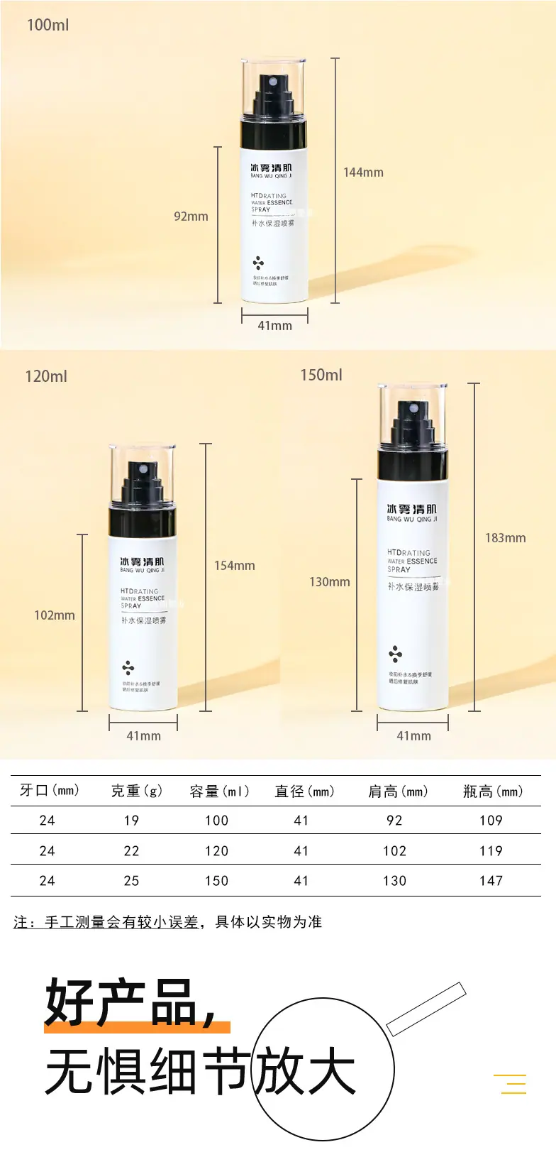 B款双台阶打版瓶psd_02.jpg
