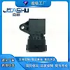 Sensor de Presión de Aire de Admisión Fs1-9F479-Aa A2C90896100 Fs19F479Aa Adecuado para Jiangling