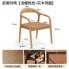 Silla de Madera Maciza Hogar Nueva Silla con Respaldo Silla Shumeite Oficina Vintage Silla de Comedor con Reposabrazos Silla de Té Maestro Silla de Escritorio