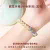 Paquete de Materiales DIY para Pulsera de Nudo de Flor de Durazno Cuerda Tejida a Mano Pulsera Portátil con Cuentas Doradas de Transferencia Cuerda Roja Pulsera de Cuerda Trenzada