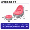 Sofá Inflable de PVC Flocado para Acampar al Aire Libre con Reposapiés, Sofá Inflable Plegable Portátil, Sofá Perezoso