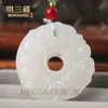 Colgante de Seguridad Pixiu de Jade Blanco Afgano Natural para Hombres y Mujeres, Jade Verde y Blanco, Alternativa al Colgante Pixiu de Jade Hetian