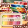 Bolsa de Almacenamiento Especial para Marcadores Acrílicos de Punta Suave para Bolsas de Tela, Gran Capacidad, No Transparente, Apilable, 84 Colores, Marcadores para Pintar
