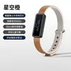 Pulseira antiestática inteligente eliminador de estática do corpo humano artefato antiestático liberação remoção antiestático inverno para homens e mulheres