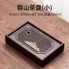 Bandeja de chá natural com drenagem doméstica pequena mar de chá chinês armazenamento de água bandeja retangular drenante conjunto de chá kung fu mesa de preparo seco