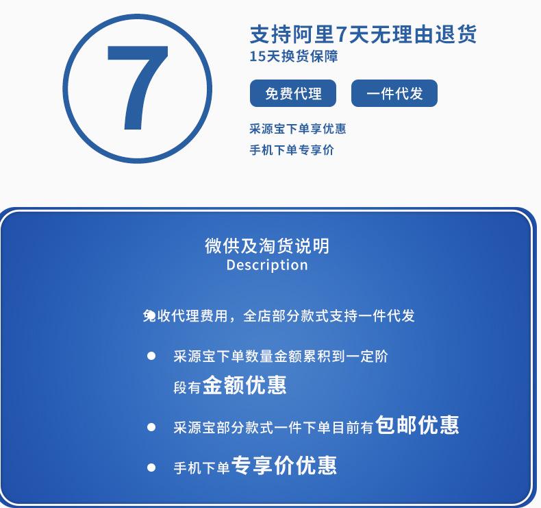 春夏一件代发6