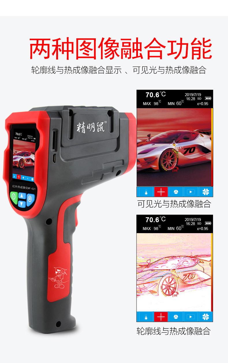 521详情-2_06.jpg
