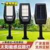 Lâmpada de rua solar LED externa fotovoltaica para estrada lâmpada solar integrada lâmpada de jardim Lâmpada de parede para estrada atacado