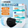 Hais Haina Médico Quirúrgico Desechable Azul Esterilizado Tres Capas Empaque Independiente Mascarilla Plana Con Elástico para Orejas
