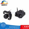 Jingteng 6*6*5MM microinterruptor interruptor táctil de tecla interruptor de tecla pequeño horizontal 2 pines