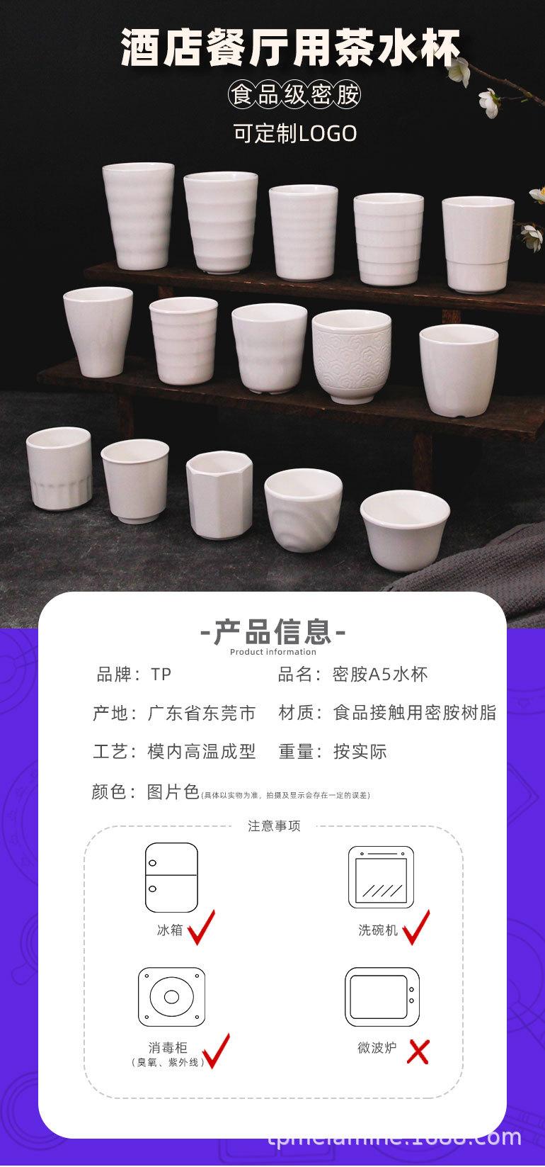 详情_01.jpg