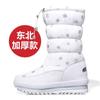 Botas de nieve cálidas del noreste para mujer, antideslizantes, de algodón, talla grande, estilo coreano, forradas en vellón, gruesas, impermeables, botas blancas para mujer.