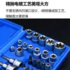 Ferramenta de Reparo Automotivo Jogo de Soquetes com Bits Conjunto Combinado de Bits Estrela Flor de Ameixa 3/8 Conjunto de 34 Peças de Parafusos Sextavados