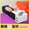 Almohada en forma de U para injerto de pestañas Almohada especial para pestañas Consola Herramienta auxiliar de belleza para tatuajes Protección para el cuello Banco de trabajo en forma de U
