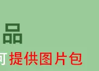 龙血树
