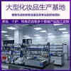 Crema Iluminadora Antiarrugas de Lujo Nanjing Tongrentang OEM OEM Procesamiento Personalizado Reafirmante y Rejuvenecedor ODM OEM Fabricante