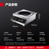 Placa de Inducción Comercial Demax 5000W de Alta Potencia con Superficie Cóncava y Panel Plano Grande para Saltear y Cocinar al Vapor