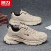 Tênis de puxar para homens, sapatos casuais, novo modelo de outono 2026, sapatos de pai com sola grossa que aumentam a altura, calçados masculinos modernos e versáteis